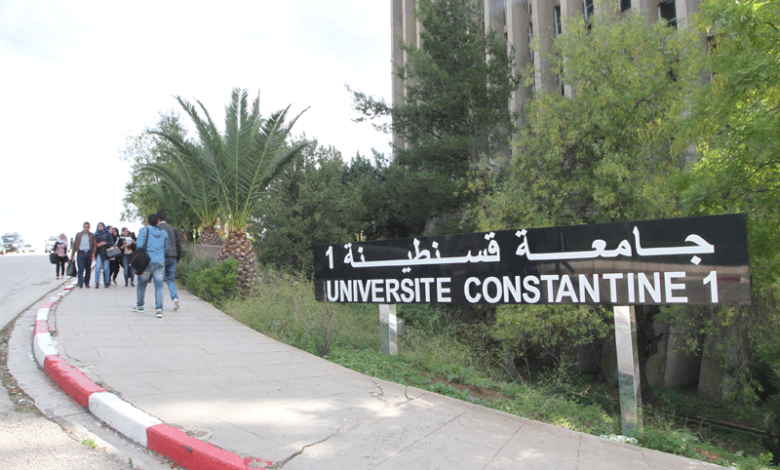 فتح مسابقة بجامعة قسنطينة 1 الإخوة منتوري
