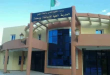 إعلان عن توظيف على أساس الشهادات بالمدرسة العليا للأساتذة بوسعادة