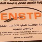 اعلان مسابقة بالمدرسة الوطنية العليا للأشغال العمومية "فرنسيس جانسون"