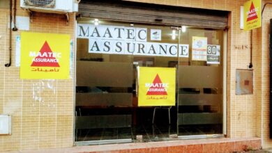 عرض عمل بتعاضدية التأمين الجزائرية لعمال التربية والثقافة (MAATEC)
