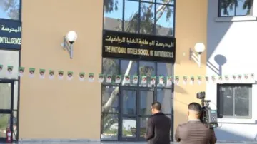 مسابقة توظيف بالمدرسة الوطنية العليا في الرياضيات