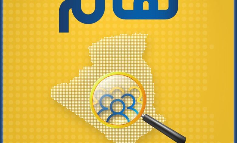 بيان هام من بريد الجزائر حول مسابقة توظيف