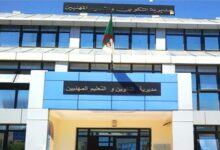 اعلانات توظيف في مركز التكوين المهني و التمهين لولاية المنيعة و تيسمسيلت