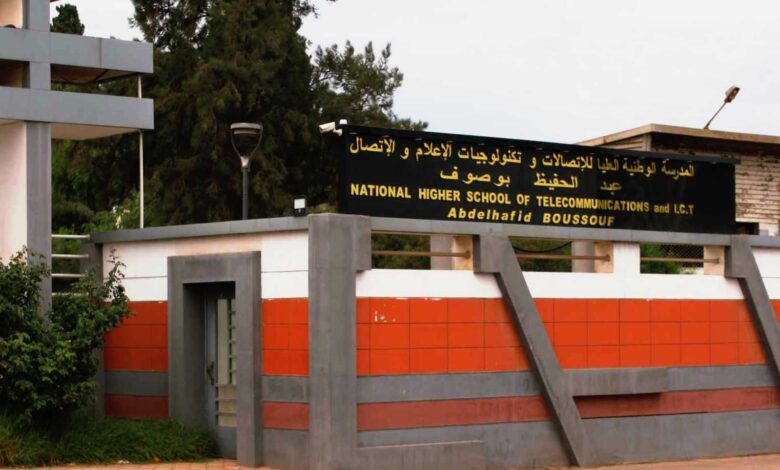 مسابقات توظيف بالمدرسة الوطنية العليا للإتصالات وتكنولوجيات الإعلام والاتصال