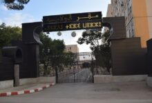 اعلان مسابقة توظيف بالمديرية الإدارة المحلية لولاية بجاية خلال سنة 2026