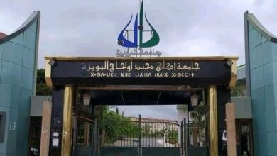 مسابقات توظيف في جامعة أكلي محند أولحاج بالبويرة