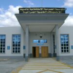 مسابقة توظيف المؤسسة العمومية الاستشفائية بالمسيلة