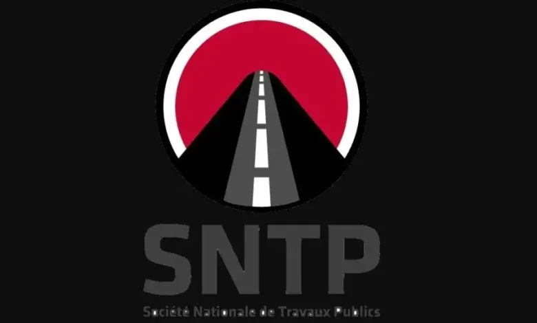 اعلان عن فتح توظيف في الشركة الوطنية للأشغال العمومية SNTP