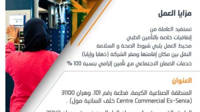 شركة طابيدور تبحث عن عمال براتب يصل الى 47000 دج
