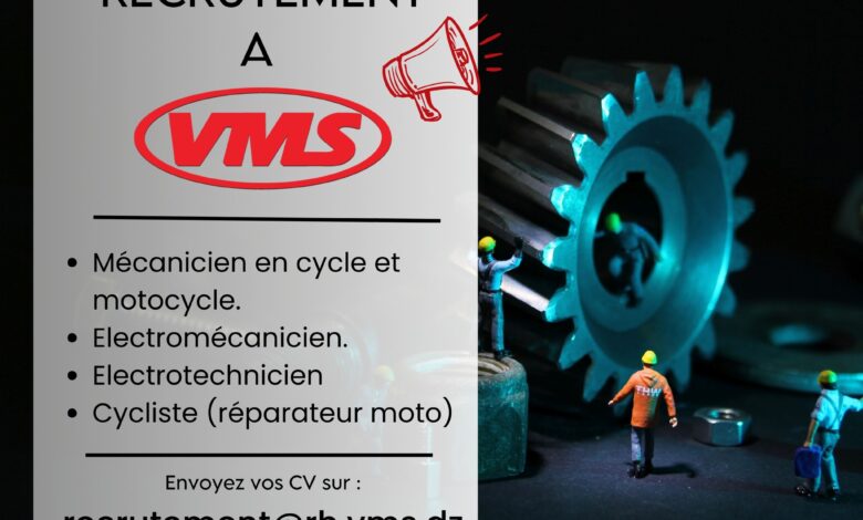 شركة VMS Industrie تبحث عن موظفين مؤهلين