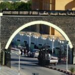 جامعة محمد خيضر بسكرة تعلن عن فتح مسابقة للتوظيف