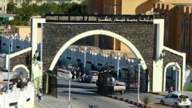 مسابقة توظيف اعوان متعاقدين بجامعة محمد خيضر بسكرة