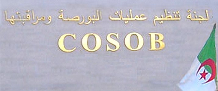 لجنة تنظيم ومراقبة عمليات البورصة ومراقبتها تعلن عن فتح باب التوظيف