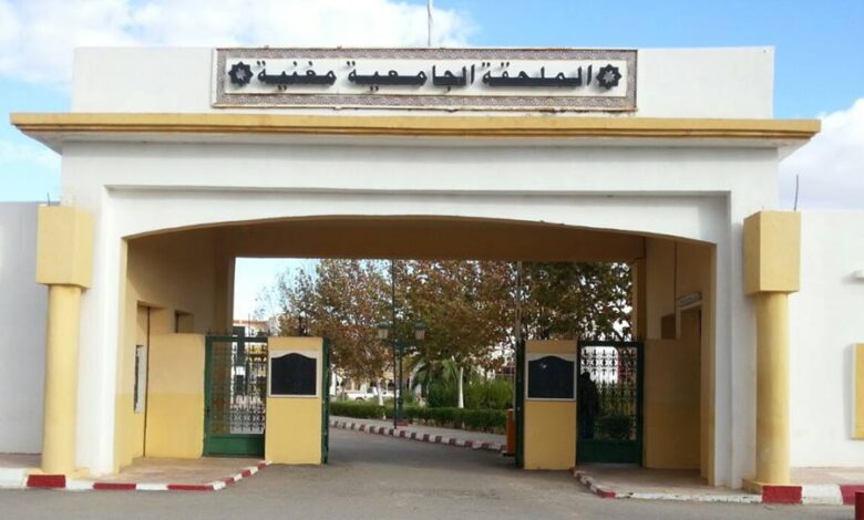 مسابقة توظيف خارجي بالمركز الجامعي مغنية