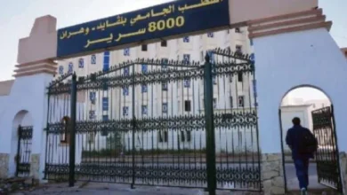 مسابقة توظيف بمديرية الخدمات الجامعية بلقايد وهران