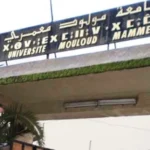 فتح مسابقة توظيف بجامعة مولود معمري تيزي وزو