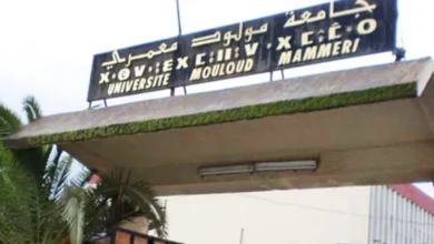 مسابقة على أساس الشهادة بجامعة مولود معمري بتيزي وزو 37 منصب