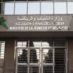 قريبا تنظيم مسابقة توظيف بوزارة الرياضة 200 منصب