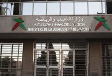 مسابقة توظيف بوزارة الشباب والرياضة 300 منصب