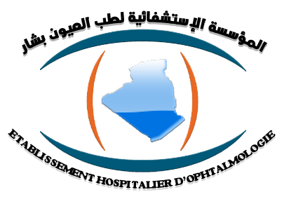 توظيف بالمؤسسة الإستشفائية لطب العيون