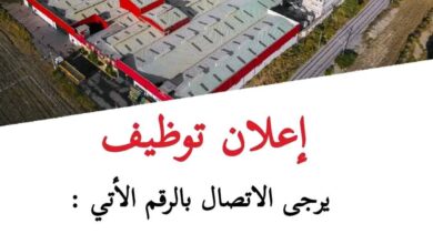 شركة عمور مصبرات تفتح توظيف في عدة تخصصات