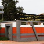 مسابقة توظيف بالمدرسة الوطنية العليا للاتصالات وتكنولوجيات الإعلام والاتصال