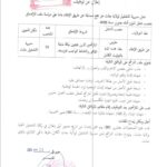 اعلان توظيف بمديرية التشغيل لولاية جانت