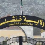 اعلان توظيف في مديرية الإدارة المحلية لولاية خنشلة