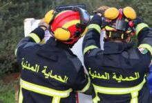 مسابقة توظيف على أساس الشهادات بالمدرسة الوطنية للحماية المدنية