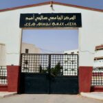 مسابقات توظيف بالمركز الجامعي صالحي أحمد النعامة