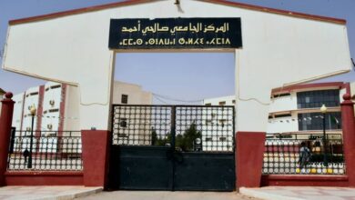 مسابقات توظيف بالمركز الجامعي صالحي أحمد النعامة