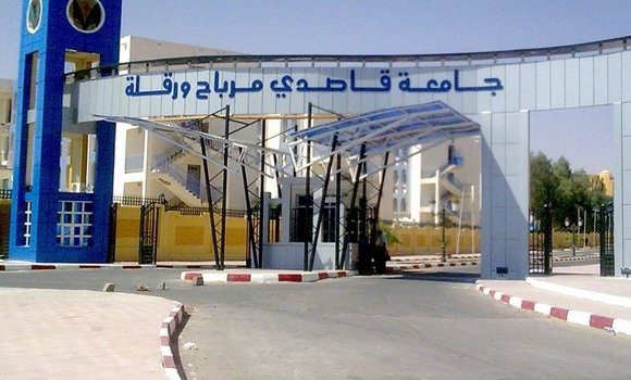 مسابقات توظيف في جامعة قاصدي مرباح بورقلة