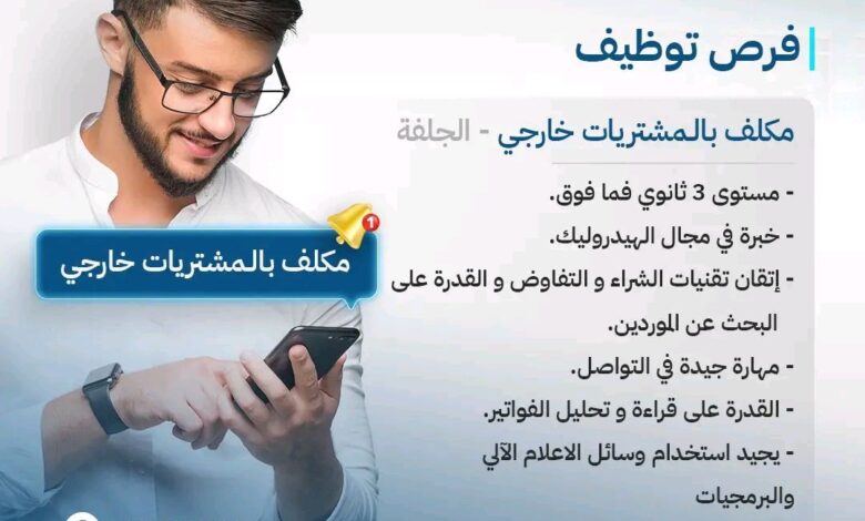 شركة هيدروليك تبحث عن اعوان مبيعات واعوان مخزن