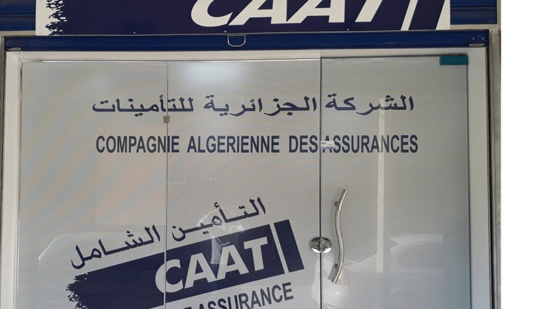 الشركة الجزائرية للتأمينات CAAT تفتح توظيف في منصب عمل