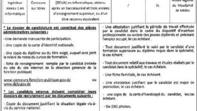 تنظيم مسابقة توظيف بالمتحف الجهوي للمجاهد لولاية المدية