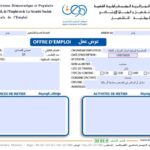 توظيف في التضامنية الوطنية لعمال التربية و الثقافة