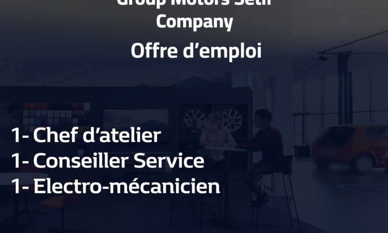 تعلن Group Motors Sétif عن فتح باب التوظيف في عدة تخصصات