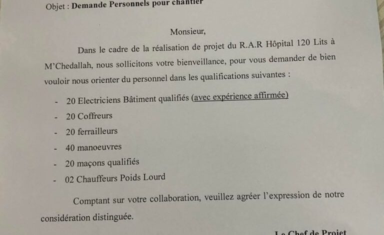 تعلن مؤسسة خاصة في مجال البناء عن فتح باب التوظيف في مشروع بناء مستشفى بسعة 120 سريرا
