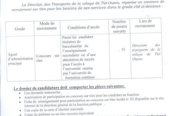 مسابقة توظيف بمديرية النقل لولاية تيزي وزو