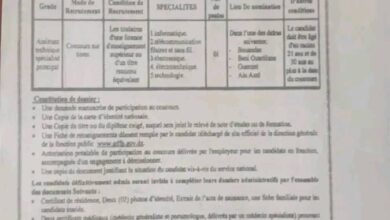 مسابقة توظيف بمديرية المواصلات الوطنية لولاية سطيف