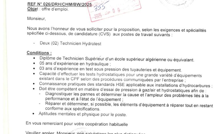 مؤسسة الصيانة الصناعية Somias تعلن عن منصب عمل