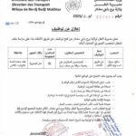 اعلان توظيف بمديرية النقل لولاية برج باجي مختار