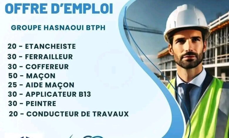 اعلان توظيف في مجمع الحسناوي GROUPE HASNAOUI (235 منصب)