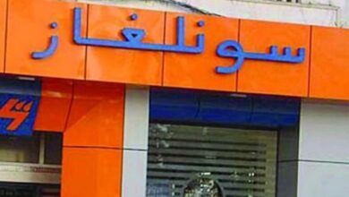 اعلان توظيف بالشركة المدنية لتسيير النشاطات الاجتماعية لعمال مجمع سونلغاز