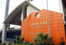 اعلان توظيف في مؤسسة سونلغاز SONELGAZ