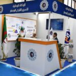 اعلان توظيف بالوكالة الوطنية لتسيير القرض المصغر ANGEM