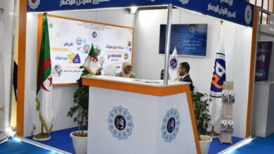 اعلان توظيف بالوكالة الوطنية لتسيير القرض المصغر ANGEM