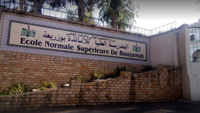 تنظيم مسابقة على أساس الشهادات بالمدرسة العليا للأساتذة بوزريعة