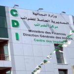 اعلان مسابقة توظيف وطنية بالمديرية العامة للضرائب (691 منصب مفتش الضرائب)