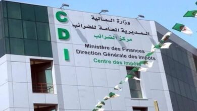 اعلان مسابقة توظيف جديدة بالمديرية العامة للضرائب في كامل ولايات